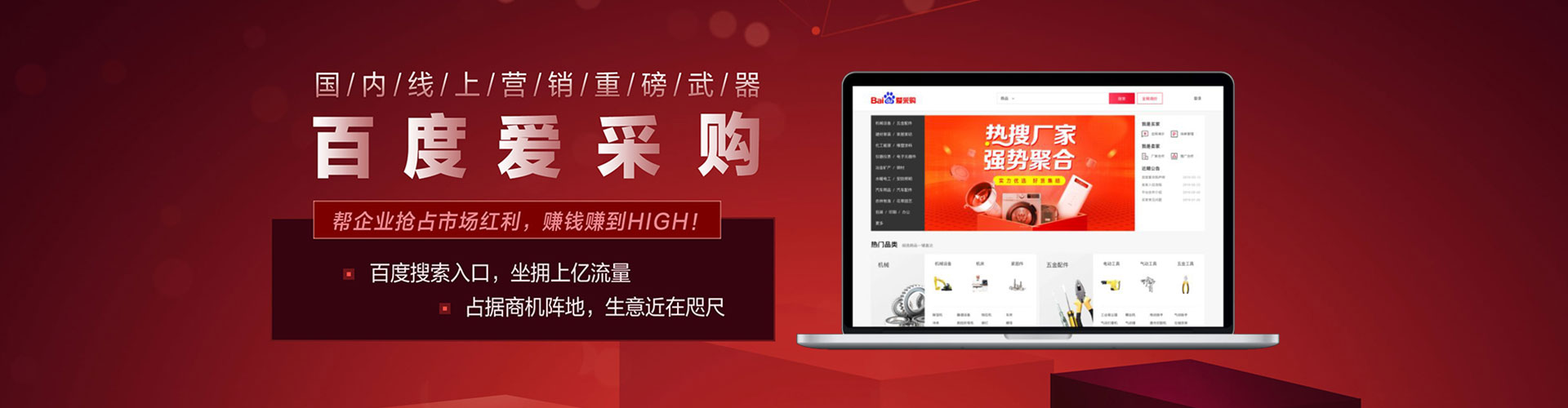 广信百度推广代理